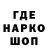 Кодеин напиток Lean (лин) Tomas Paz