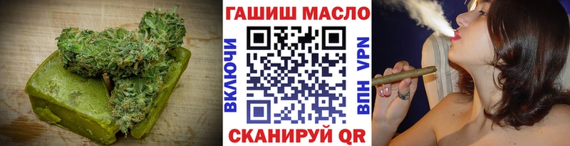 наркота  Кировград  гидра вход  Печенье с ТГК конопля 