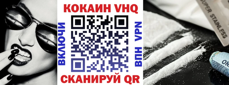 блэк спрут ссылки  Кировград  Cocaine 99% 