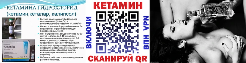 КЕТАМИН ketamine  нарко площадка какой сайт  Кировград 