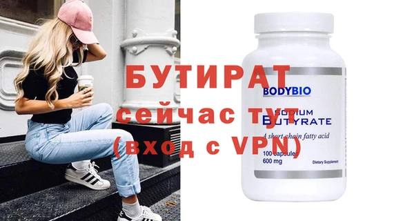 тгк Ростов