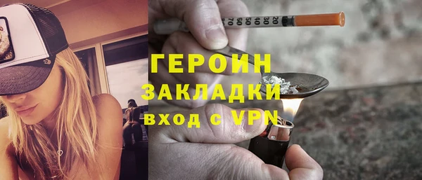 apvp Богородск