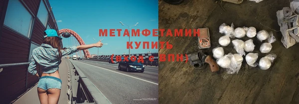 молекула духа Богородицк