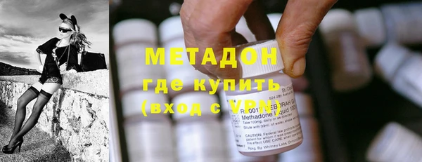 метамфетамин Богданович