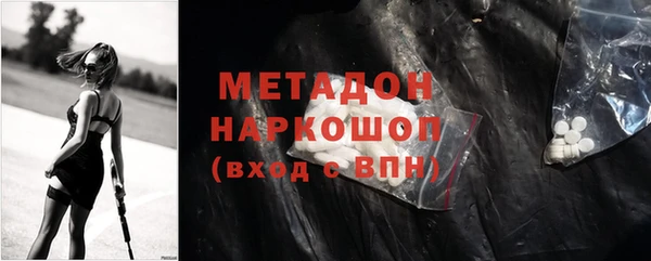 эйфоретик Россошь