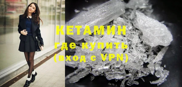 метамфетамин Богданович