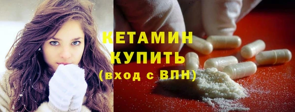молекула духа Богородицк