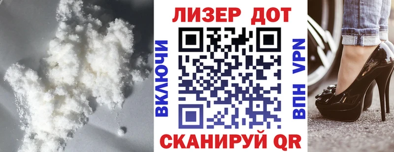 как найти закладки  гидра ТОР  LSD-25 экстази кислота  Кировград 
