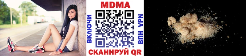 MDMA молли  Кировград 