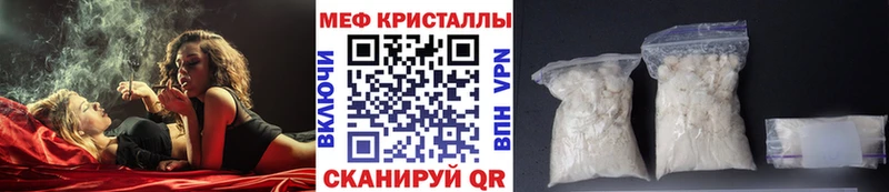 МЯУ-МЯУ mephedrone  где купить наркоту  Кировград 