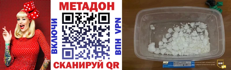 цена наркотик  Кировград  МЕТАДОН белоснежный 
