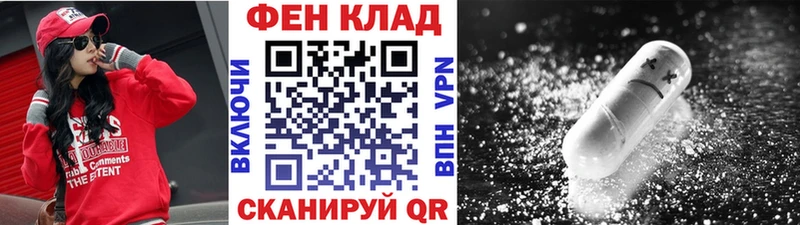 МЕТАМФЕТАМИН Декстрометамфетамин 99.9%  Кировград 