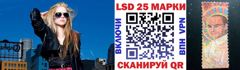 Наркотические марки 1500мкг  купить закладку  Кировград 