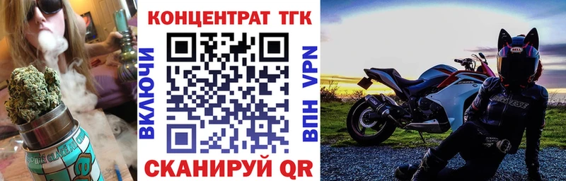Дистиллят ТГК жижа  Кировград 