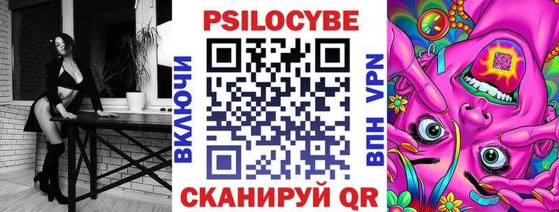 наркошоп  Кировград  Галлюциногенные грибы Psilocybine cubensis 